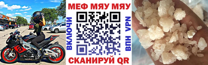 Что такое Никольское Alpha-PVP МЕФ