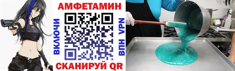 Amphetamine Розовый  Никольское 