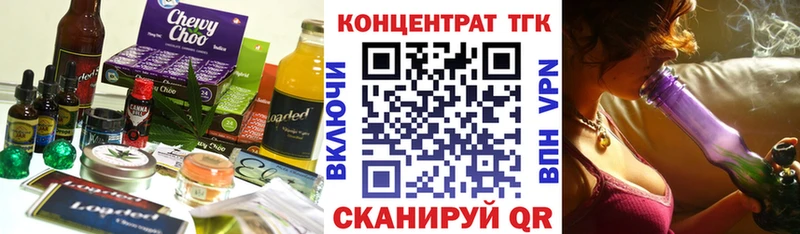 MEGA ссылки  Никольское  Еда ТГК марихуана 