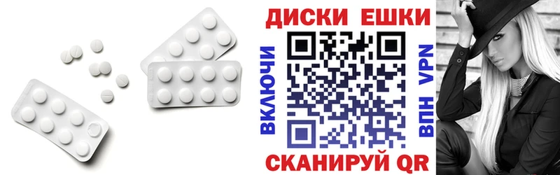 ЭКСТАЗИ XTC  маркетплейс телеграм  Никольское 