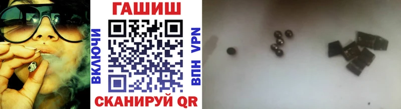 ГАШ гарик  Никольское 