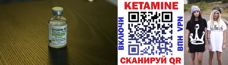 blacksprut рабочий сайт  Никольское  Кетамин VHQ 