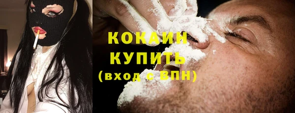 ECSTASY Арсеньев