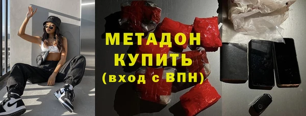 ECSTASY Арсеньев