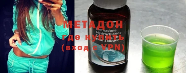круглые Армянск