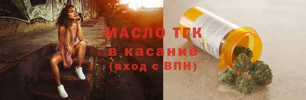 ECSTASY Арсеньев