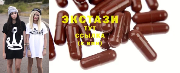 ECSTASY Арсеньев