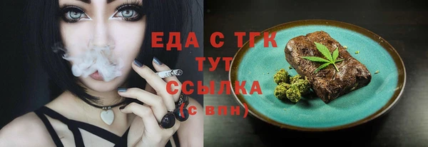 ECSTASY Арсеньев