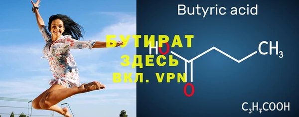скорость mdpv Аркадак