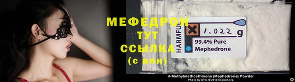 скорость mdpv Аркадак