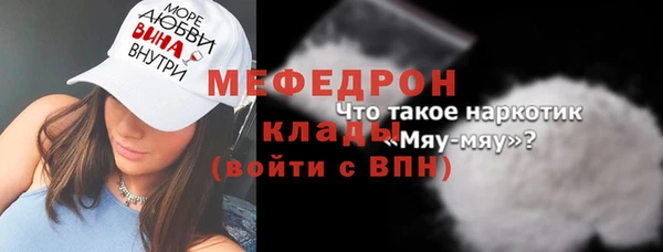 скорость mdpv Аркадак