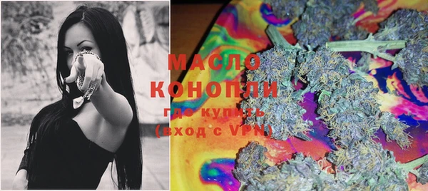ECSTASY Арсеньев
