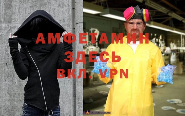 скорость mdpv Аркадак