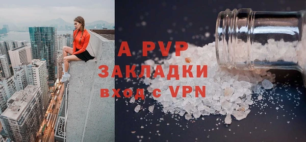 скорость mdpv Аркадак