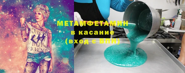 ECSTASY Арсеньев