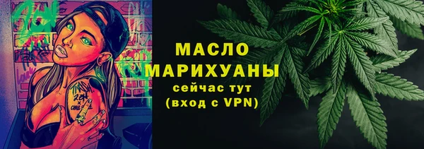 скорость mdpv Аркадак