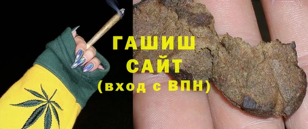 ECSTASY Арсеньев
