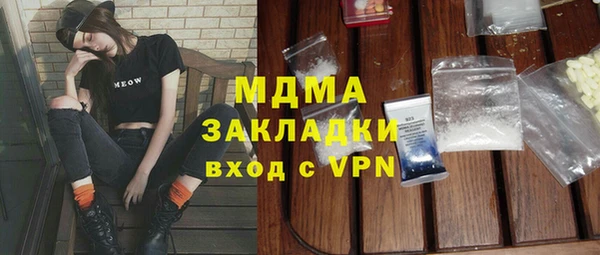 ECSTASY Арсеньев