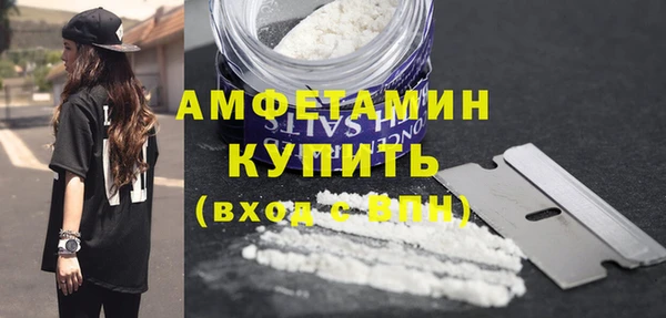 ECSTASY Арсеньев