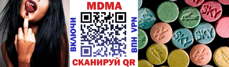 MDMA VHQ даркнет сайт Никольское