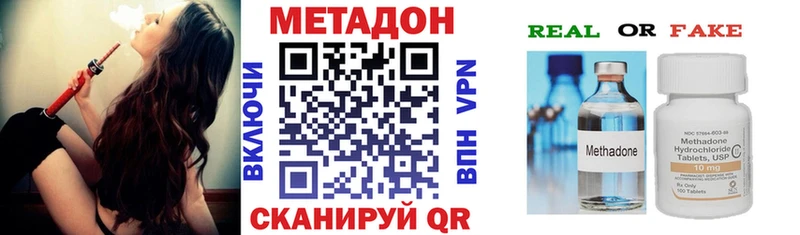 где продают   Никольское  гидра tor  Метадон мёд 
