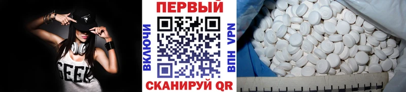 ссылка на мегу как зайти  Никольское  МЕТАМФЕТАМИН мет 