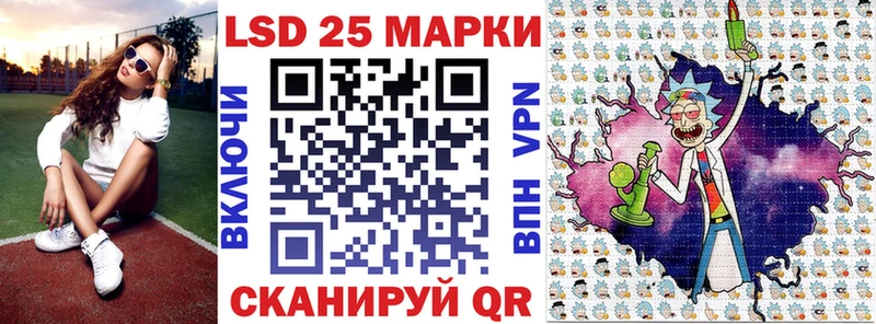 Наркотические марки 1,5мг  Никольское 