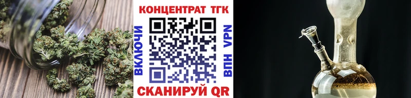 ТГК концентрат  blacksprut ССЫЛКА  Никольское  магазин продажи наркотиков 